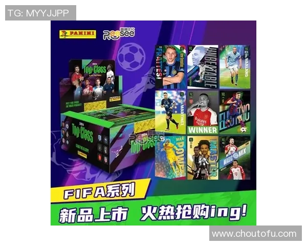 曼联足球球星卡片收藏指南与市场价值分析